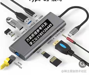 绿联USB4扩展坞，VL830拆解分析