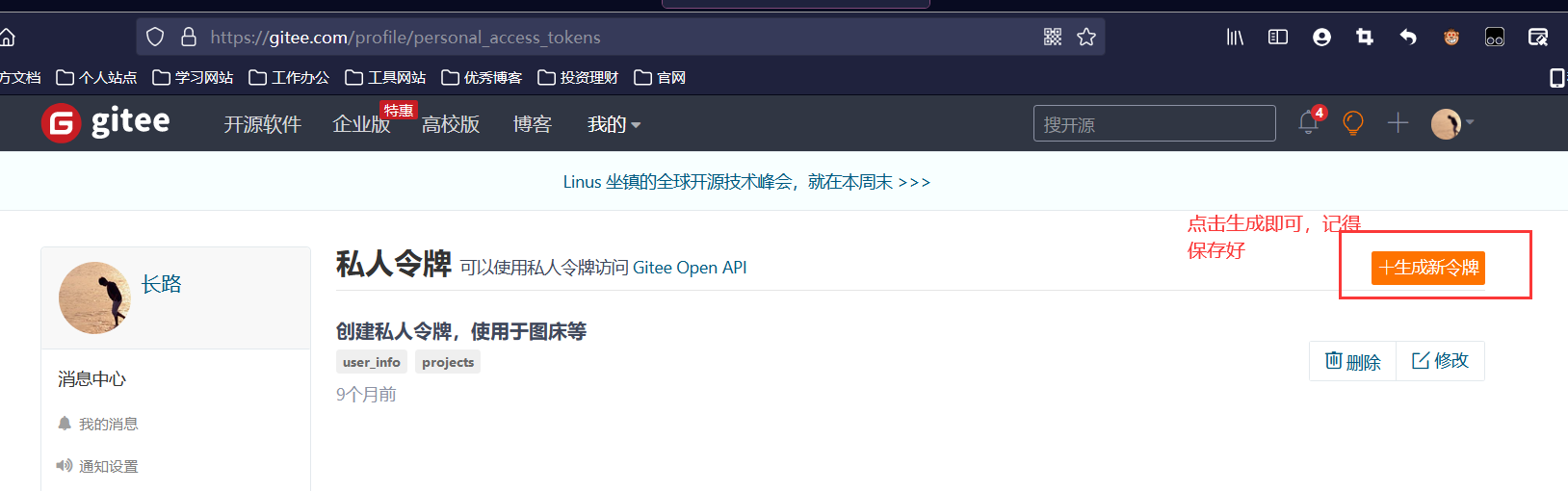 image-20210801210413439