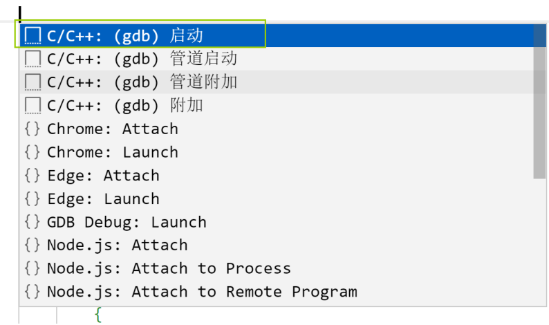 CSCode 配置一条龙 CPP/CC