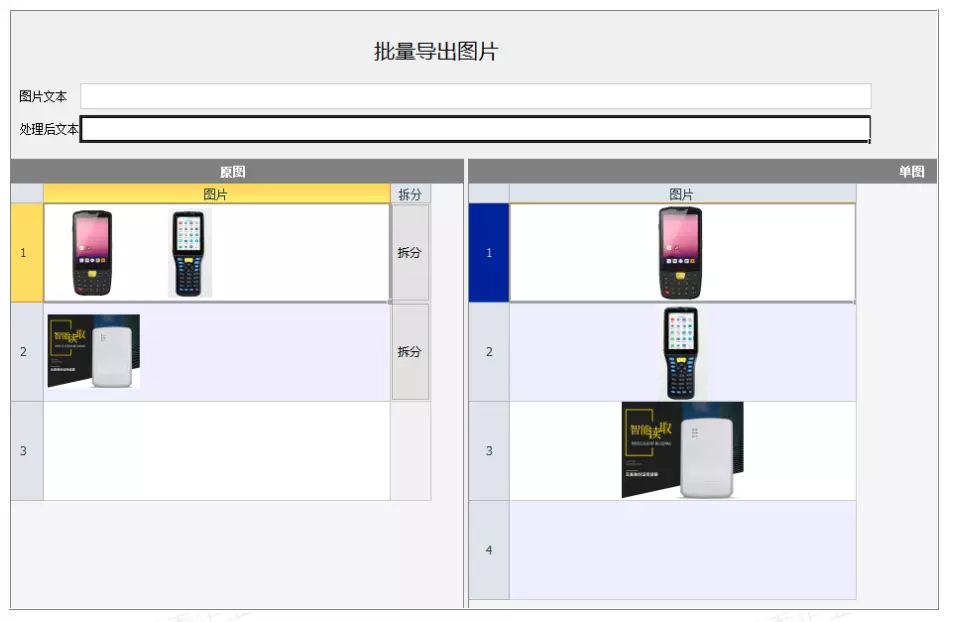 3款windows实用软件，免费又良心，真正懂你的需求