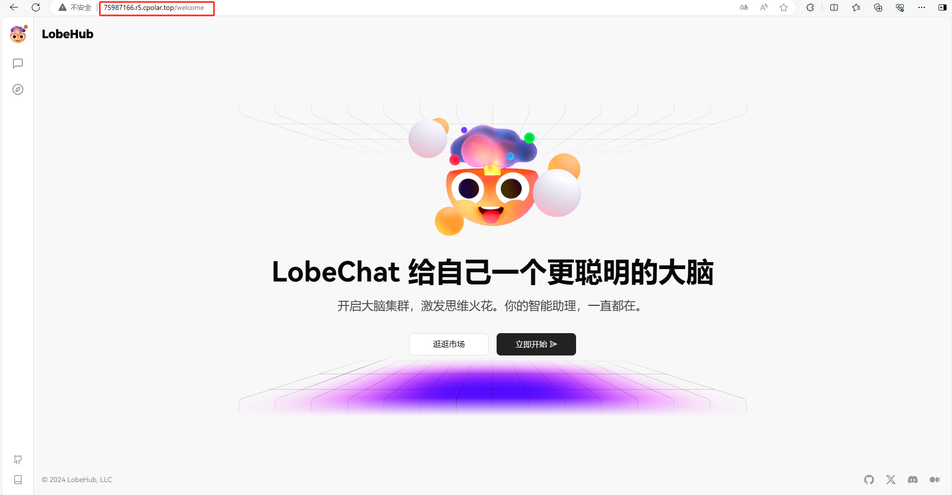 本地安装Llama3.1与LobeChat可视化UI界面并实现远程访问大模型实战_ui_25