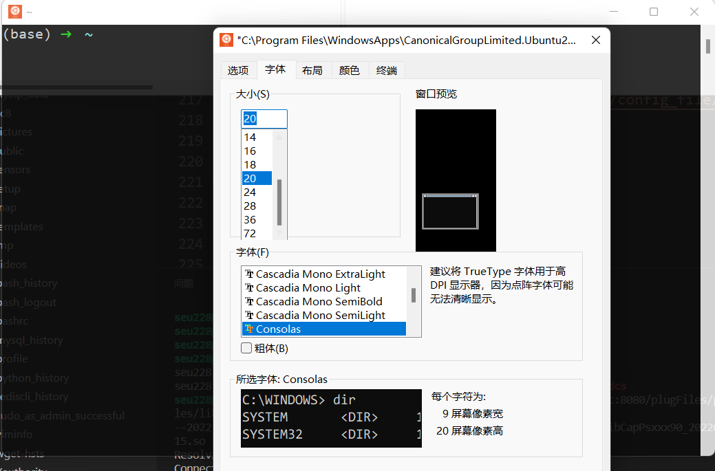 image-20220724115657856