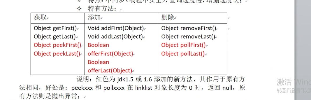 image-20211123111904906