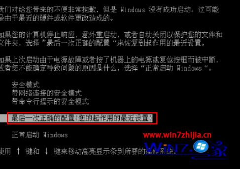 win7安装硬盘后无法启动计算机,硬盘装Win7系统电脑后开机提示DISK BOOT FAILURE怎么办【图文】...