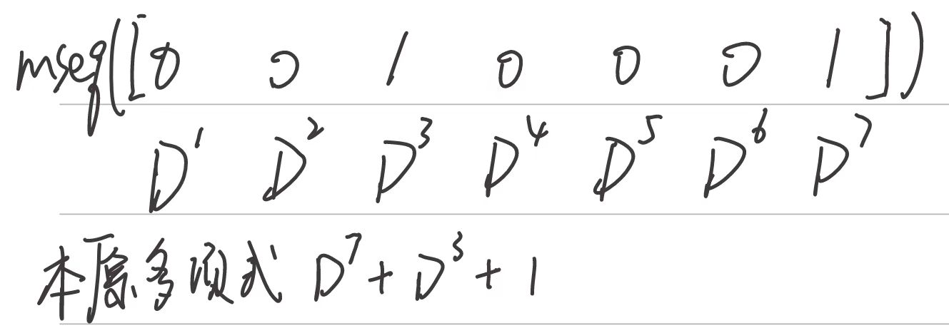 matlab生成m序列（数字图像水印相关）