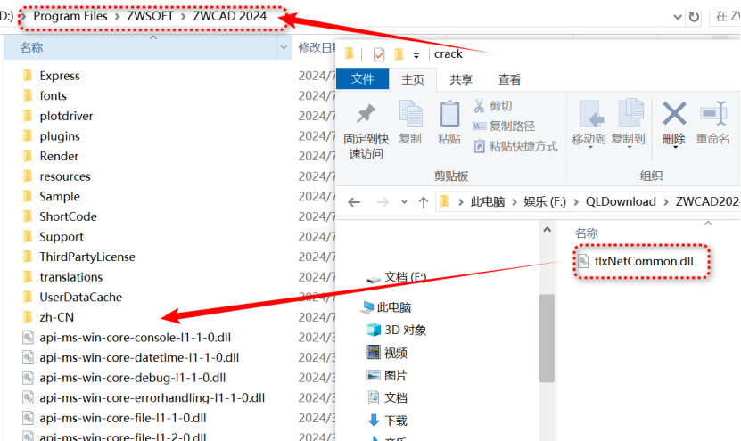 中望CAD 专业 v2024 激活版下载与安装教程 (CAD三维制图)_CAD三维制图_05