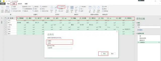 如何利用Excel进行同类项合并？[通俗易懂]