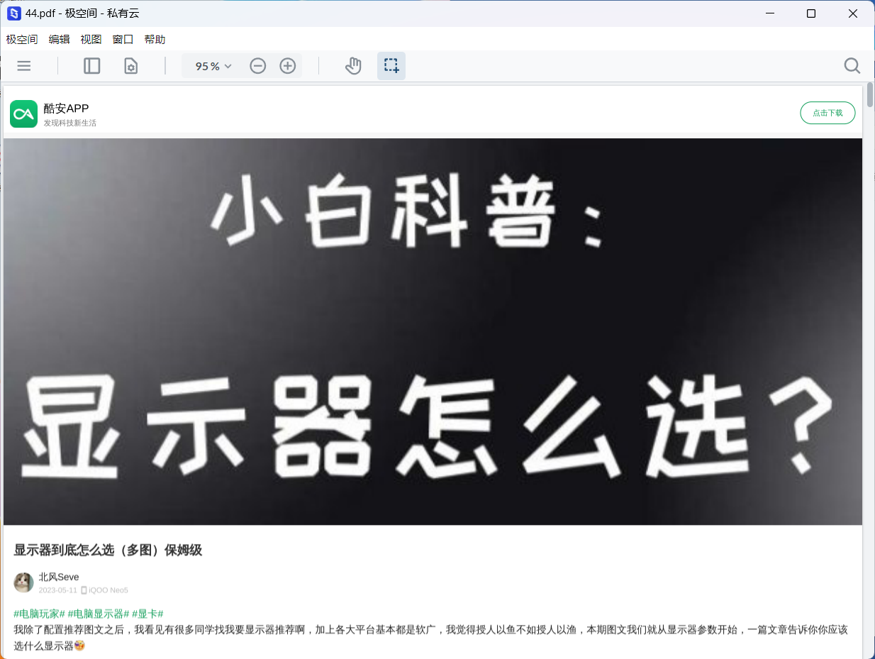 还在担心你收藏的书签下架或失效？试试这款自托管书签管理器『Linkwarden』吧！