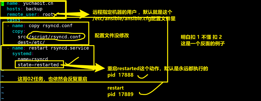 ansible剧本进阶_ansible_21