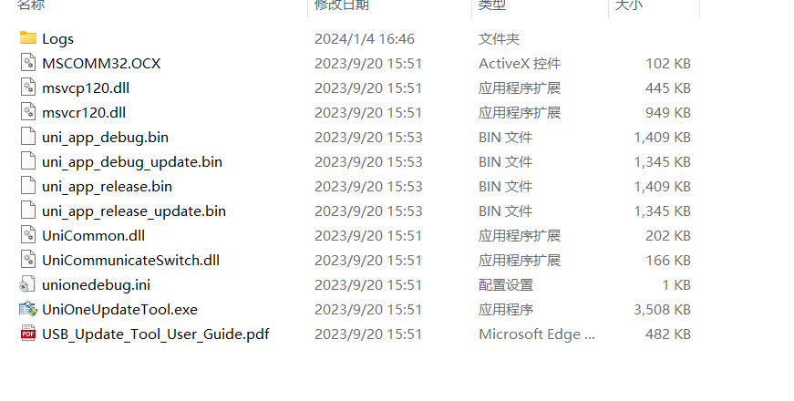 stm32实战之su-03t语音模块固件的制作与烧录