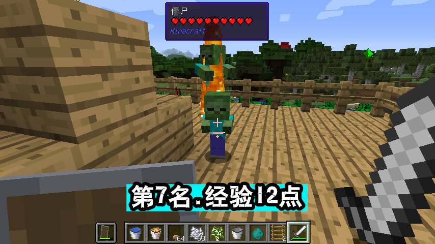 Minecraft刷怪笼java Minecraft怪物经验top9 刷怪箱位列第4 杀玩家第2出乎意料 我是一只萤火虫呀的博客 程序员宅基地