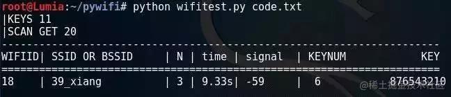 果然还是邻居家的wifi好用，这篇Python学习教程教你蹭网啦