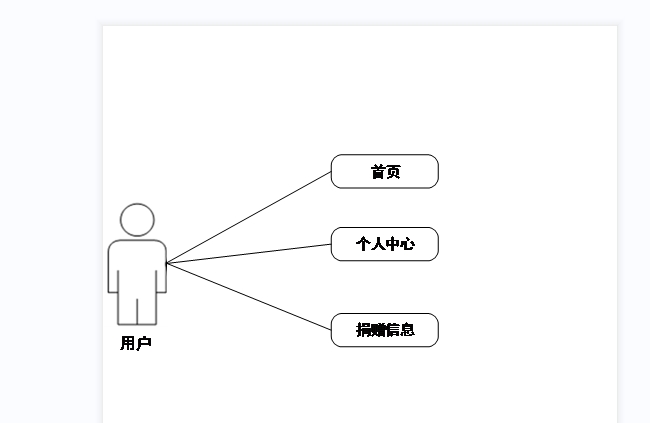 微信截图_20240128154658