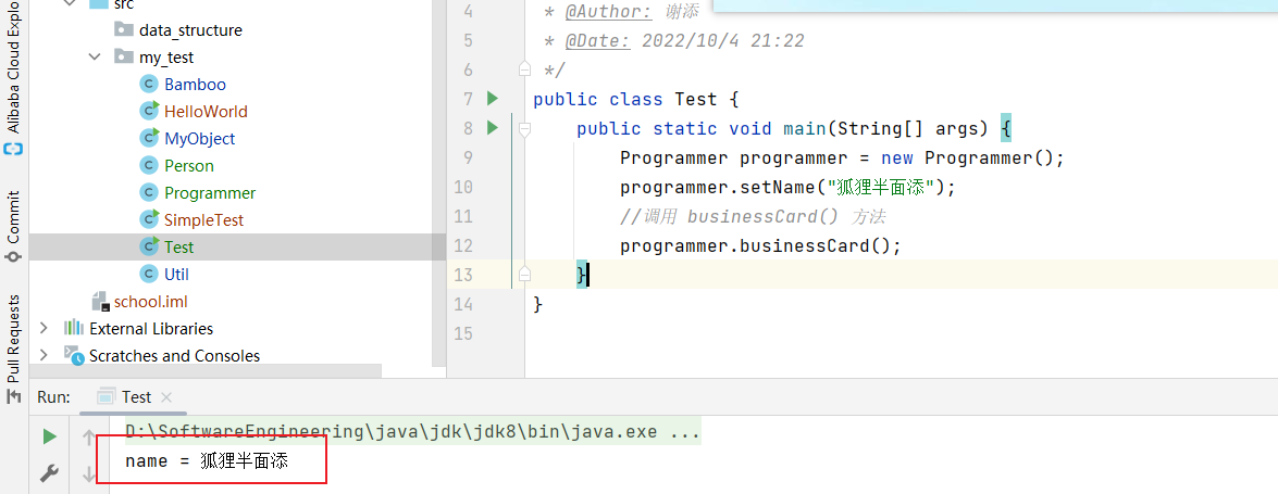 image-20221004223310863