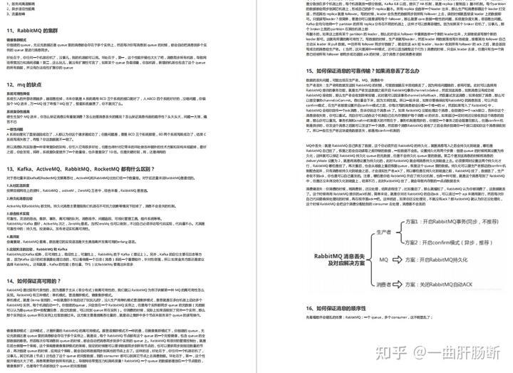 网络管理员面试问题和答案 e0666f85b379c4567f716abaa83e910a.jpeg