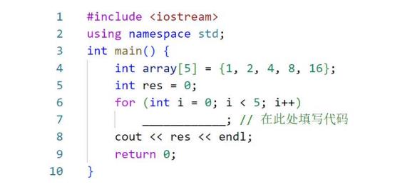 小航助学2023年6月GESP_C++三级试卷（含题库答题软件账号）