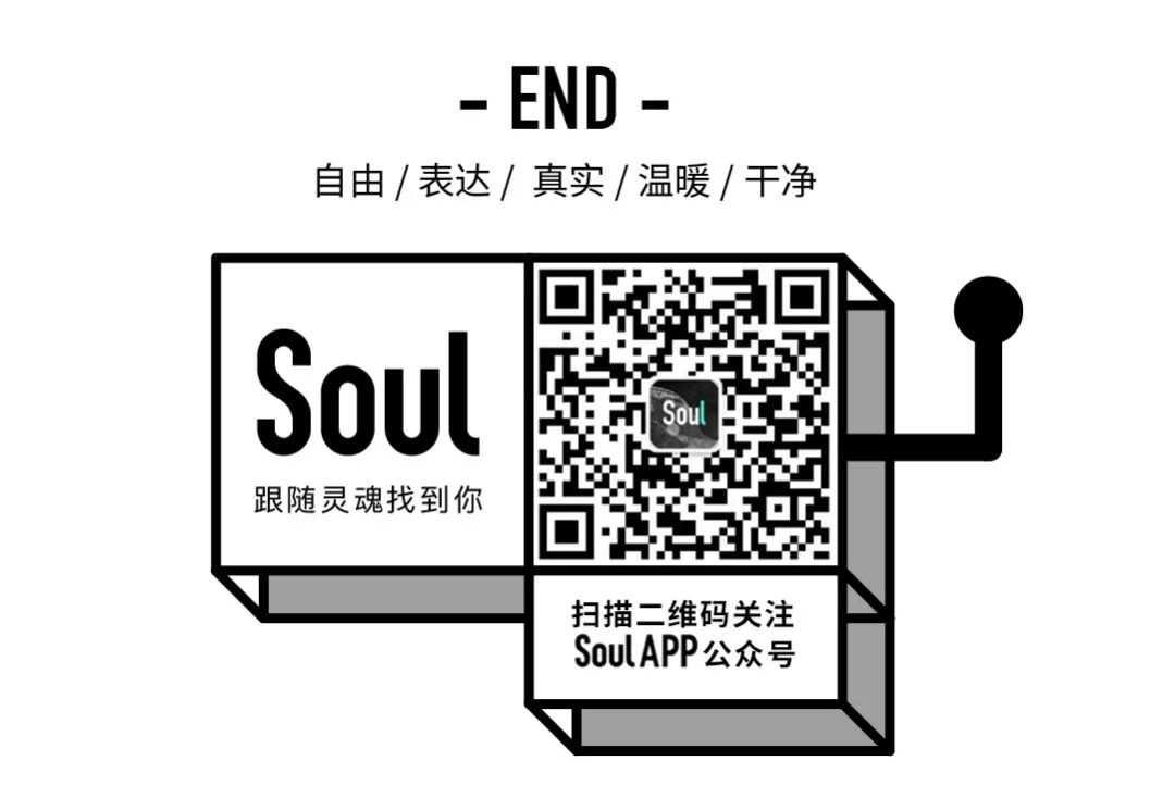 北京soul_Soul高智商情侣，机器人博士邂逅科技记者，跨越1200公里来相爱