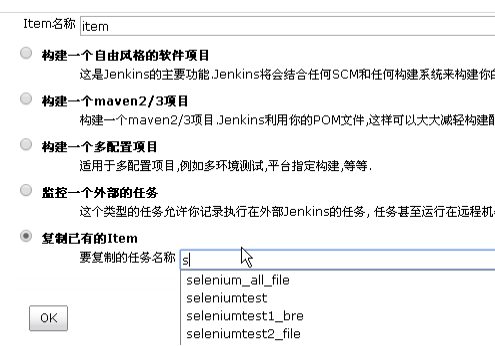 jenkins+selenium+python实现web自动化测试_python+selenium+jenkins-CSDN博客