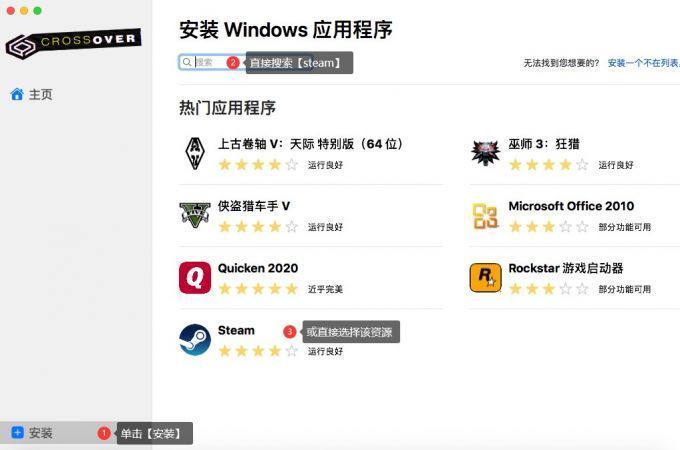 macos和windows区别 macos怎么运行windows程序