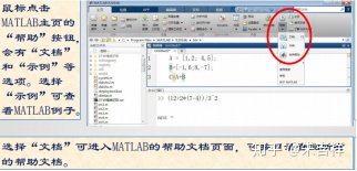 matlab length_MATLAB入门