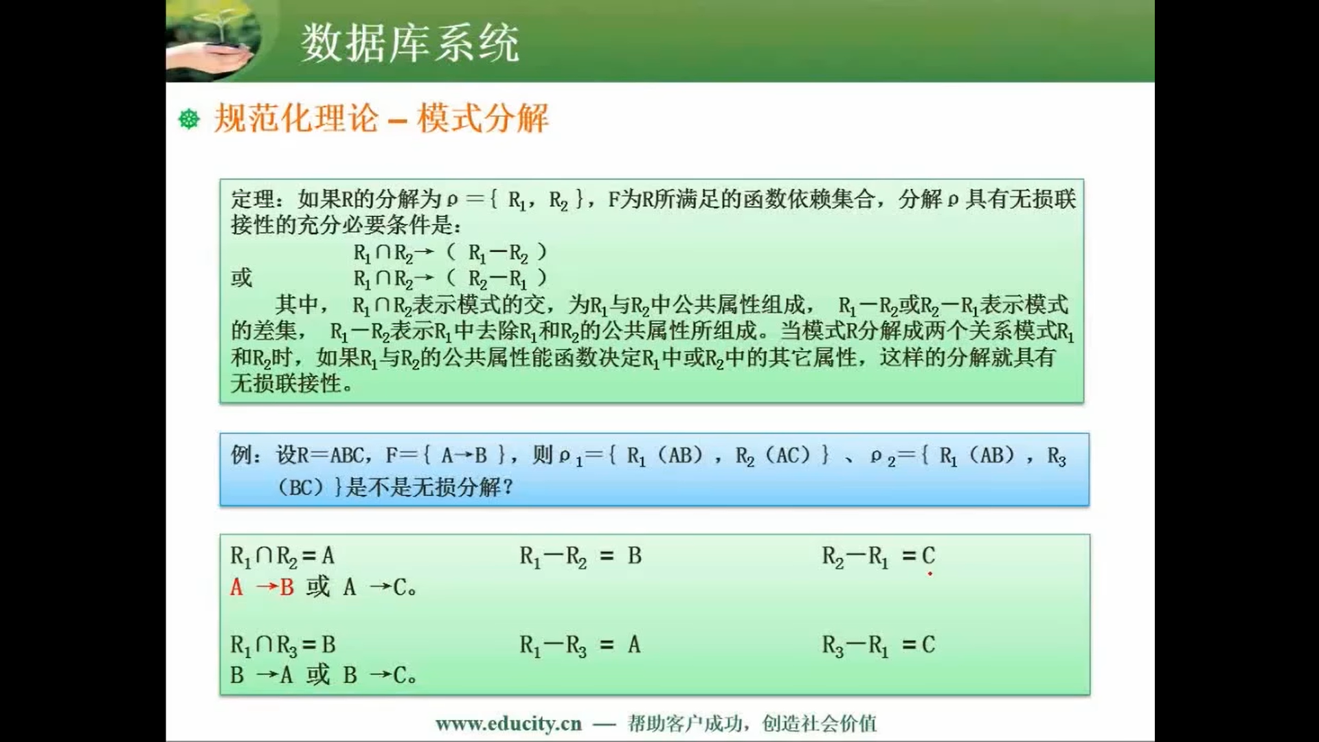 两周备战软考中级-软件设计师-自用防丢 (https://mushiming.com/)  第84张