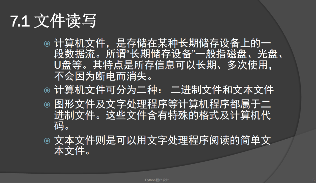 e07c3b41243364fe5b597c98caf16ee9.png