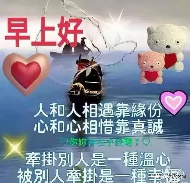 基督教早上好图片