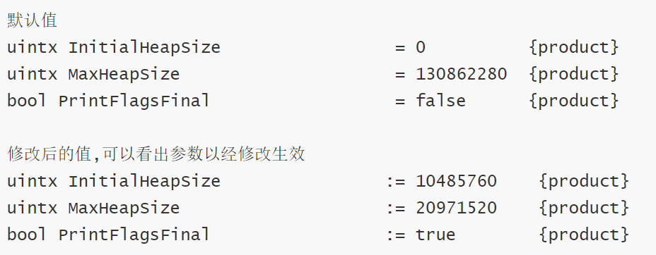 掌握 JVM 的参数及配置