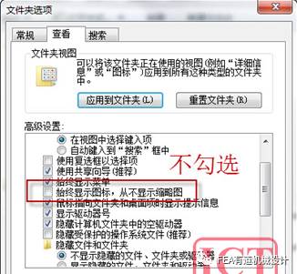 coreldrawx4缩略图显示不出来solidworks不显示缩略图解决方法