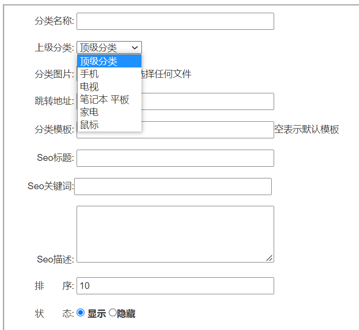 [golang gin框架] 16.Gin 商城项目-商品模块数据表ER图关系分析