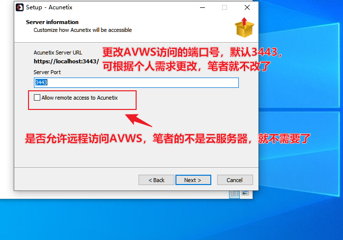 awvs14安装教程_awvs官网