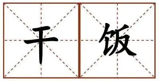 e092cd999686742f7ebe083f4fabb3b9.png