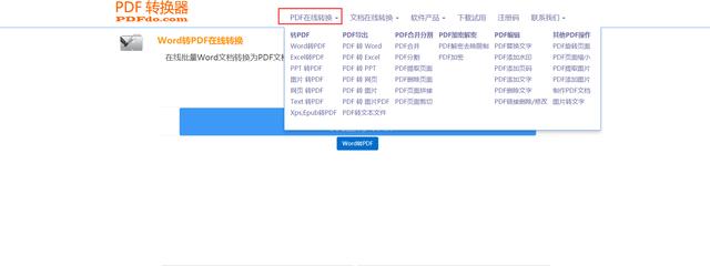 excel word_ceb文件转换成pdf (https://mushiming.com/)  第1张