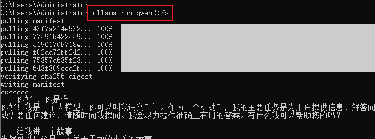 null
