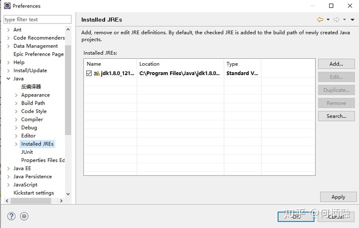 eclipse-jre-jre-jdk-maven-install-csdn