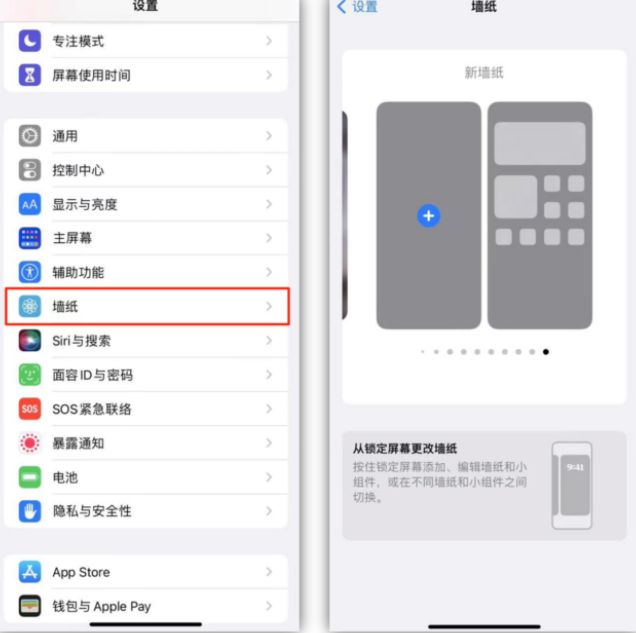 分享iPhone新系统的新功能