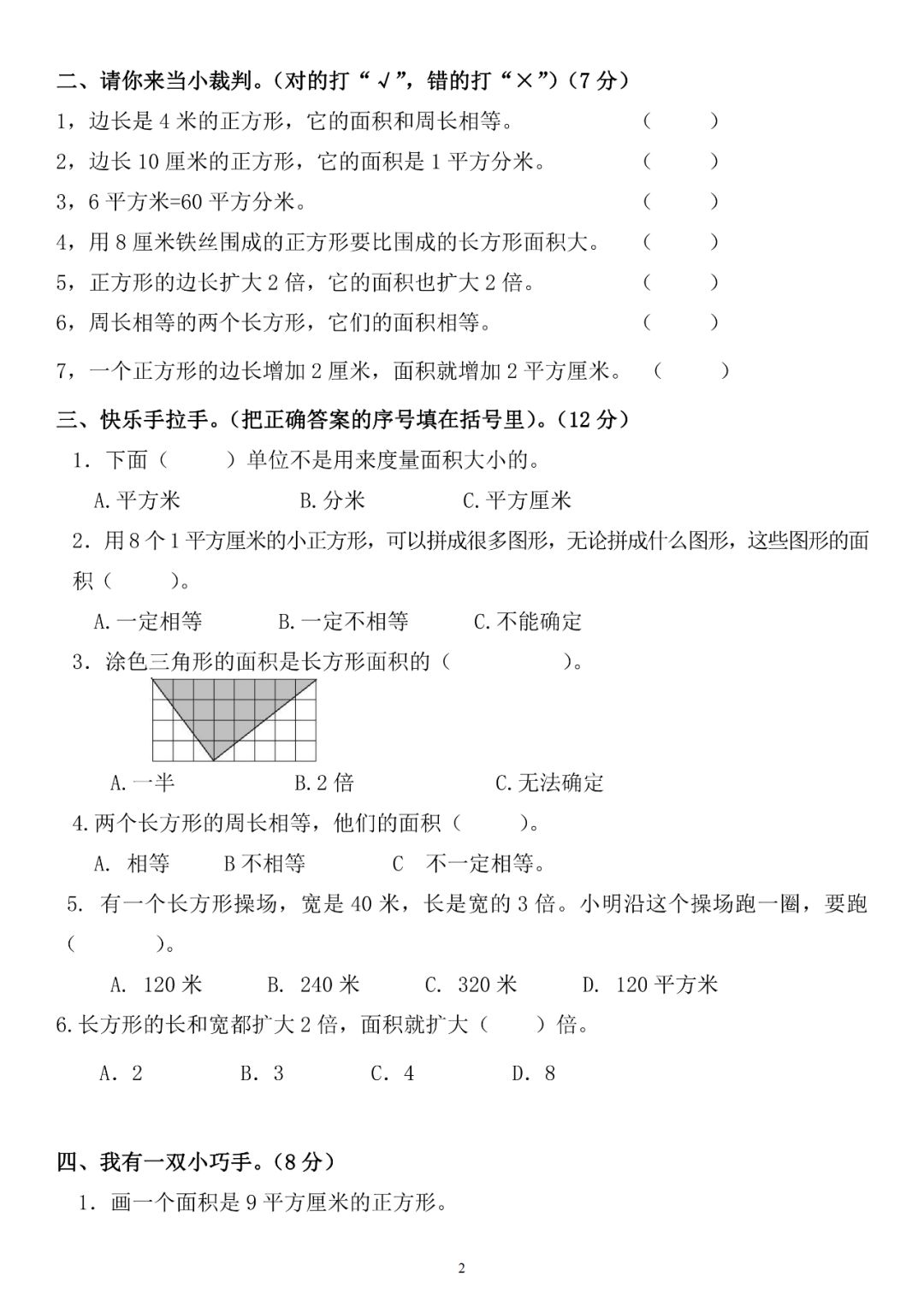 e0a429aab48f4ab3ca1f998374fabd93.png
