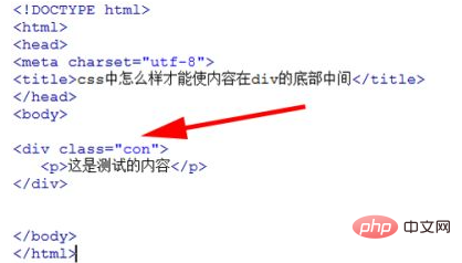html在底部显示字,css文字在底部怎么写