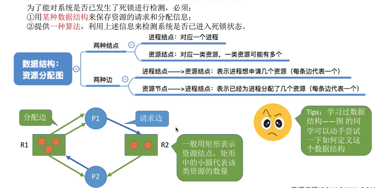 联想截图_20240723180916.png