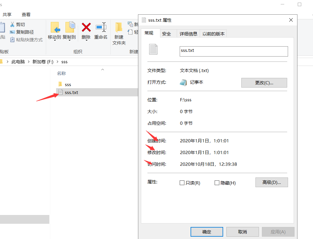 关于liunx文件属性 特殊权限以及进程掩码详解 初学者 小白看过来 保证不迷路 Nacysummer的博客 Csdn博客