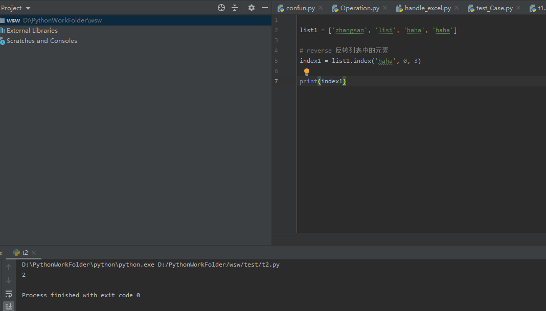 python：list列表操作及对应方法_python list取值-CSDN博客