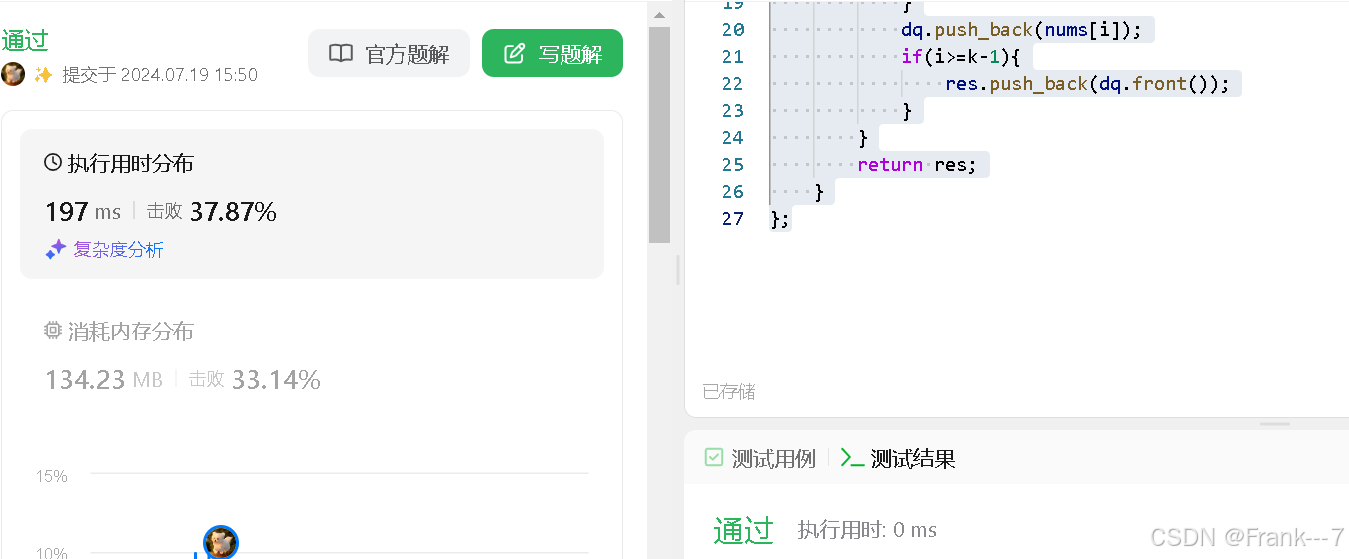 LeetCode---239. 滑动窗口最大值（用双端队列来存储最大值队列）_出队