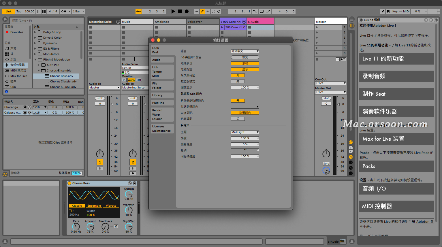 音乐制作：Ableton Live 11 Suite Mac