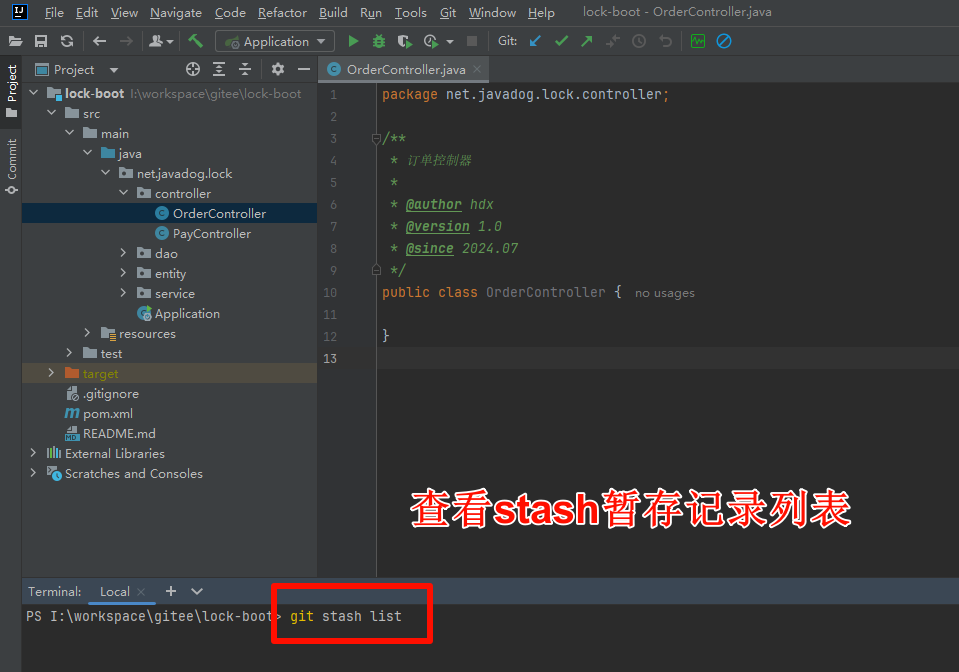 【技巧】git stash用的好，切换分支随便搞_git_09