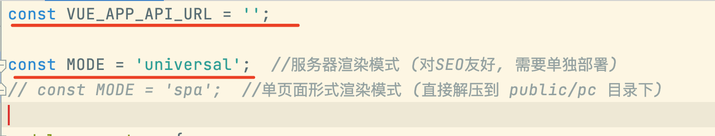 如何部署安装商城系统PC端？