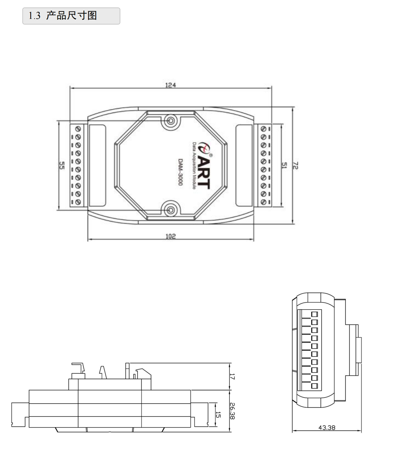 DAM3015D 16路数字量输出 TTl输出 485通讯_数字量输出_02