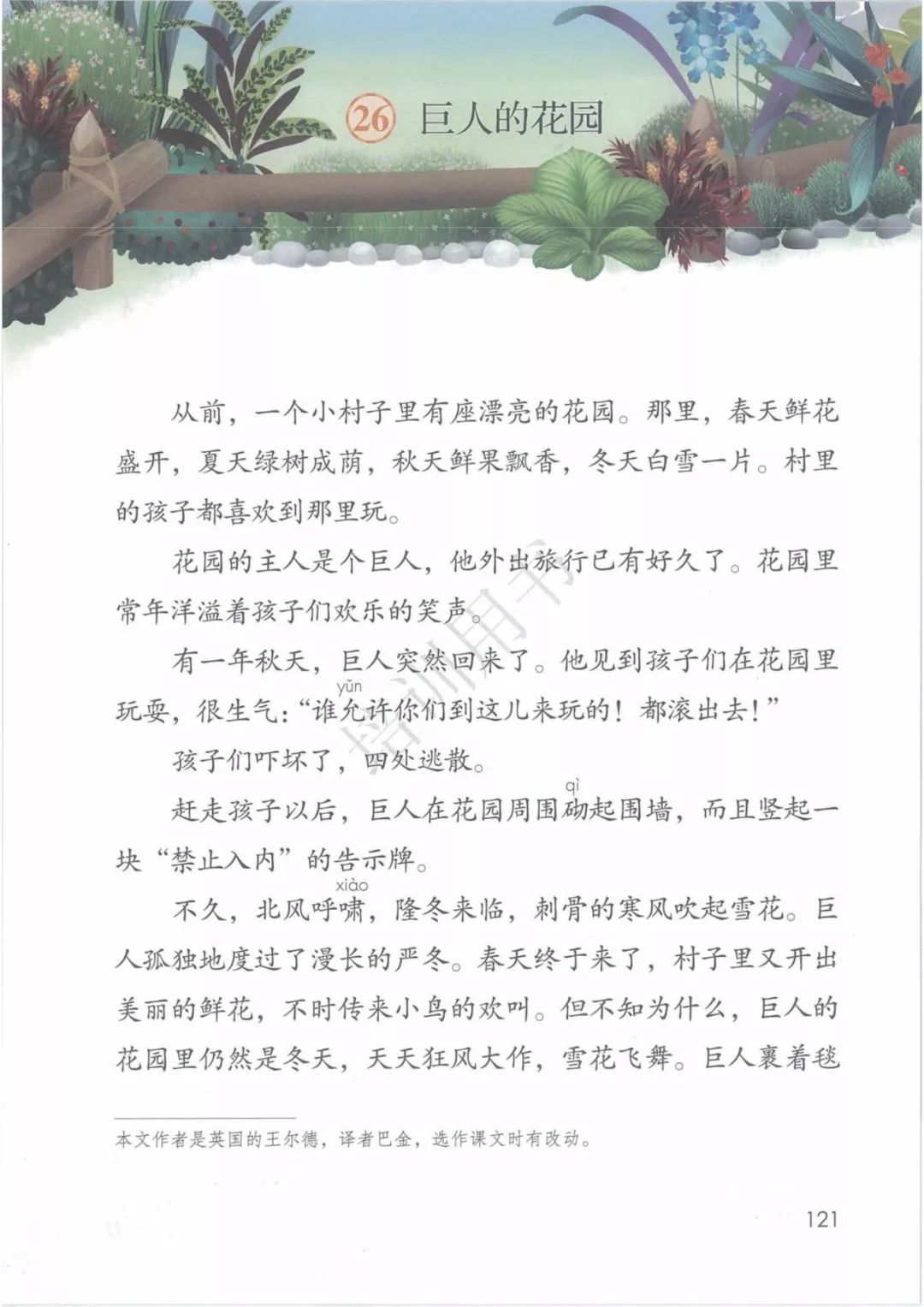 e0c6fbb33be4e3af726a00a166ab948e.png