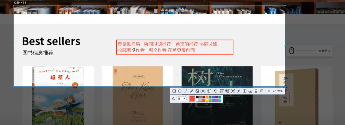 image-20241022094235232