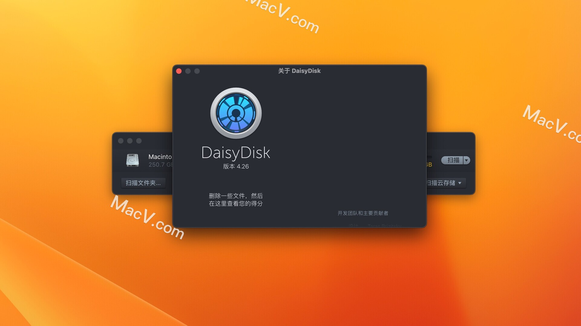 DaisyDisk for mac 中文激活版 可视化磁盘清理工具