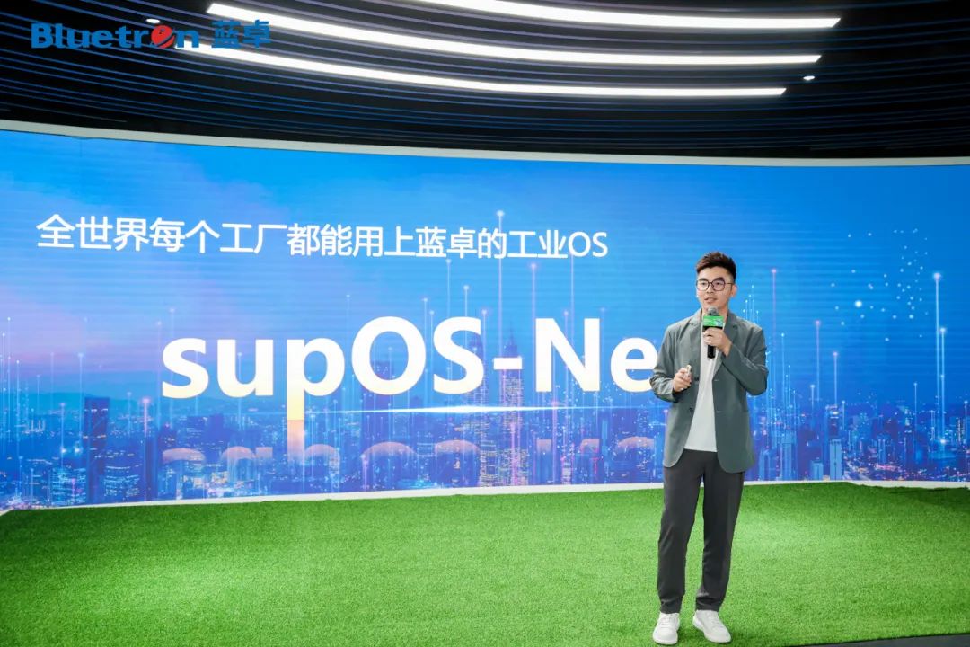 supOS NEO科技普惠！永久免费！亿元补贴